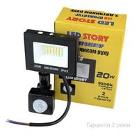 Прожектор світлодіодний LED-STORY 20Вт вуличний 1800Лм 6500K IP65 з датчиком руху